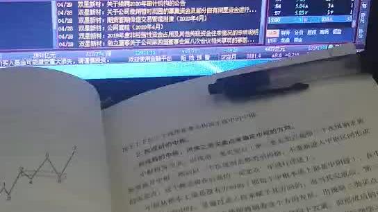 [图]0基础学炒股，缠中说禅之如何构建买卖点？