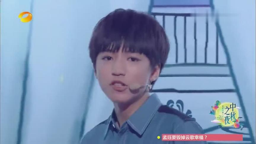 [图]TFBOYS《大梦想家》现场版