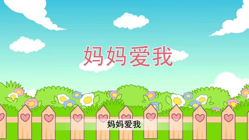 [图]汉语拼音07-复韵母aieiui