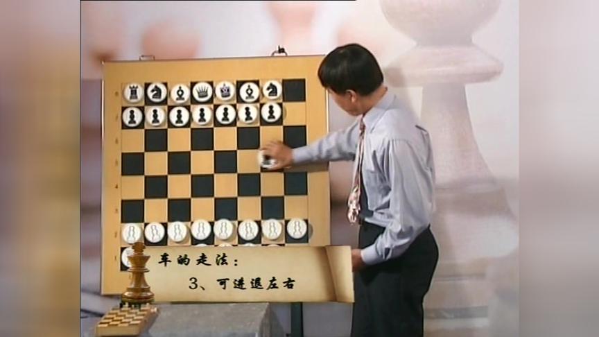 [图]亲子棋室—国际象棋入门第4讲 棋子的走法与吃法（一）