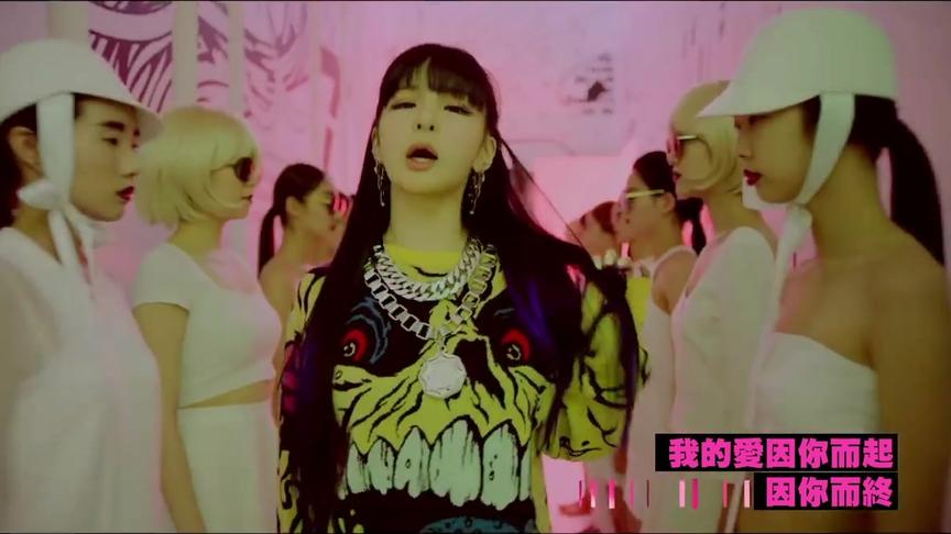 [图]人人都能听懂韩语歌—2NE1《非你莫属 Gotta Be You》