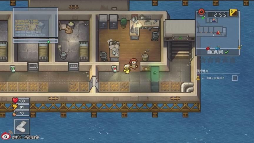 [图]坑爹哥实况 The Escapists 2智障三杰越狱故事监狱恶霸坑爹哥