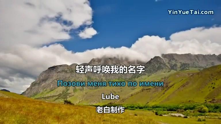 [图]轻声呼唤我的名字——伏特加一般的香醇和温度这就是 Lube