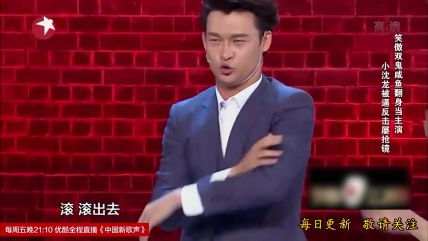 [图]恭喜大王 贺喜大王由洗脑神曲 小沈龙演得这么贱