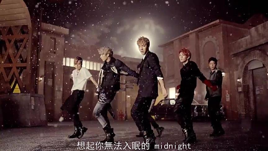 [图]人人都能听懂韩语歌—BEAST《午夜 Midnight 》