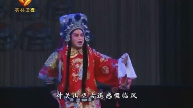 [图]秦腔《火焰驹》全本，侯红琴，张涛，康亚婵主演，传承经典