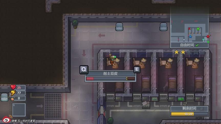 [图]坑爹哥实况 The Escapists 2智障三杰越狱故事奇怪的BUG星人