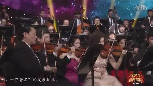 [图]中国爱乐乐团 关峡《第一交响序曲》指挥：余隆！