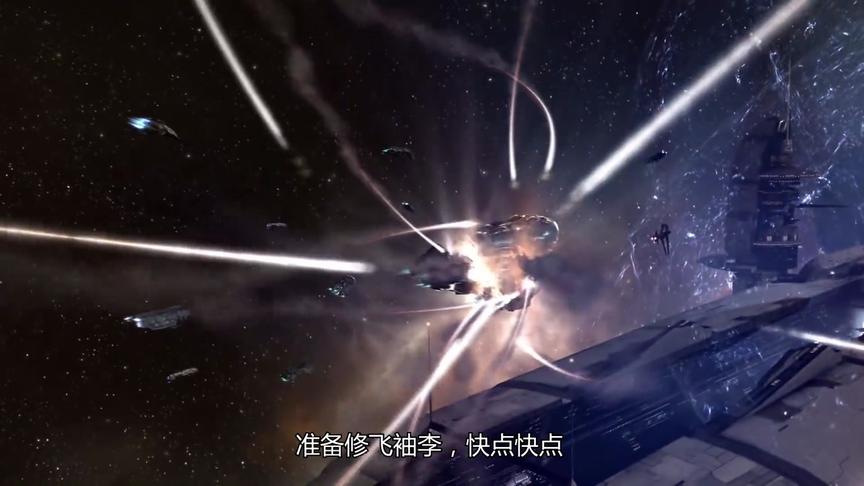 [图]EVE星战前夜 这才是真正的星战前夜 国服EVE名将经典语音剪辑