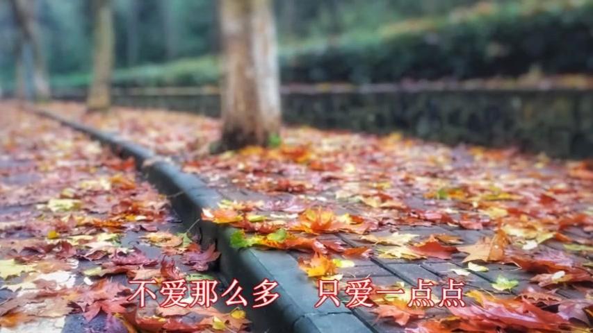 [图]实力唱将巫启贤和方丽仪的合作之曲《只爱一点点》你确定不喜欢吗