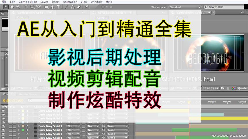 [图]AE教程视频后期处理《从入门到精通》全集第28节视频剪辑配音特效