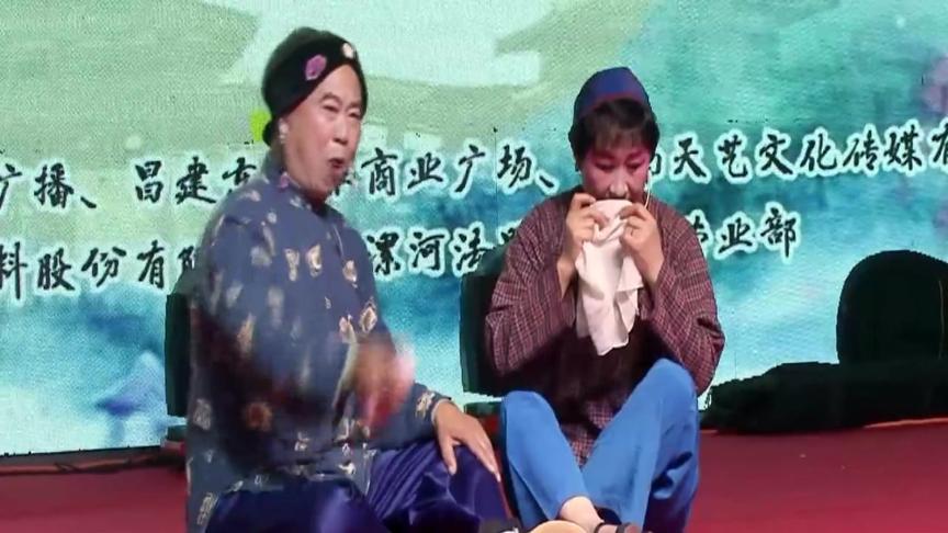 [图]豫南曲剧名丑赵明甫主演曲剧小品《妯娌情》舞台下观众笑声不断！