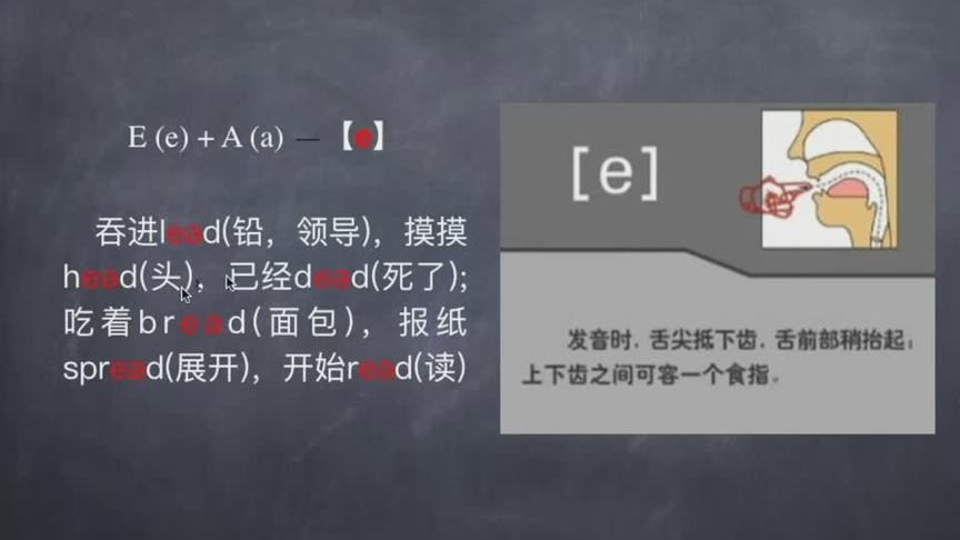 [图]这个老师太“绝”了，把小学英语单词编成顺口溜一次全记住，第四集