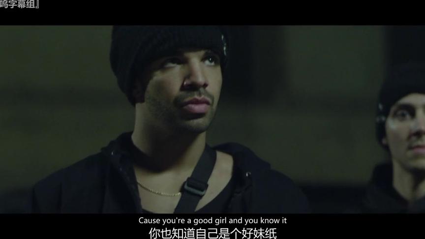 [图]人人都能听懂英文嘻哈—Drake《挺住 我们回家HoldOnGoing Home》