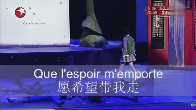 [图]吴昕的法语独白and法语歌Feuille D‘automne