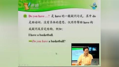 [图]人教版 七年级上册 英语 Unit 5 Do you have a soccer ball 01