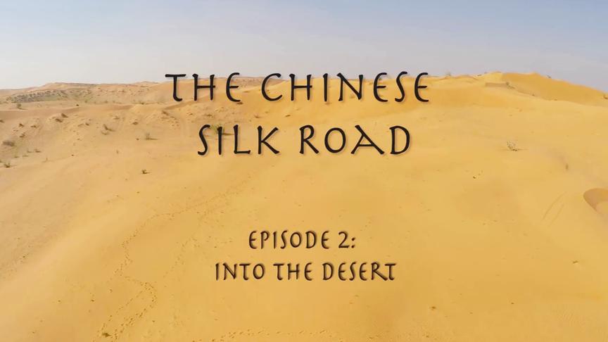 [图]03.The Chinese Silk Road 中国丝绸之路之深入沙漠