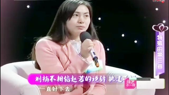 [图]侄女现场表白：要和你一直好下去！姨父怂了：我们还是算了吧