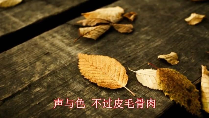 [图]墨明棋妙《天命风流》这首歌在音乐排行榜点击率是最高的一首歌