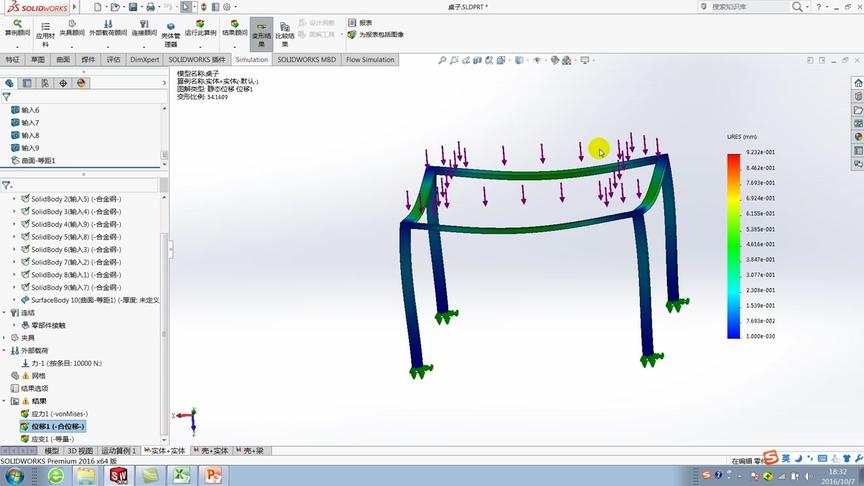 [图]SolidWorks Simulation有限元钢结构谱分析，你还在担心产品振动么