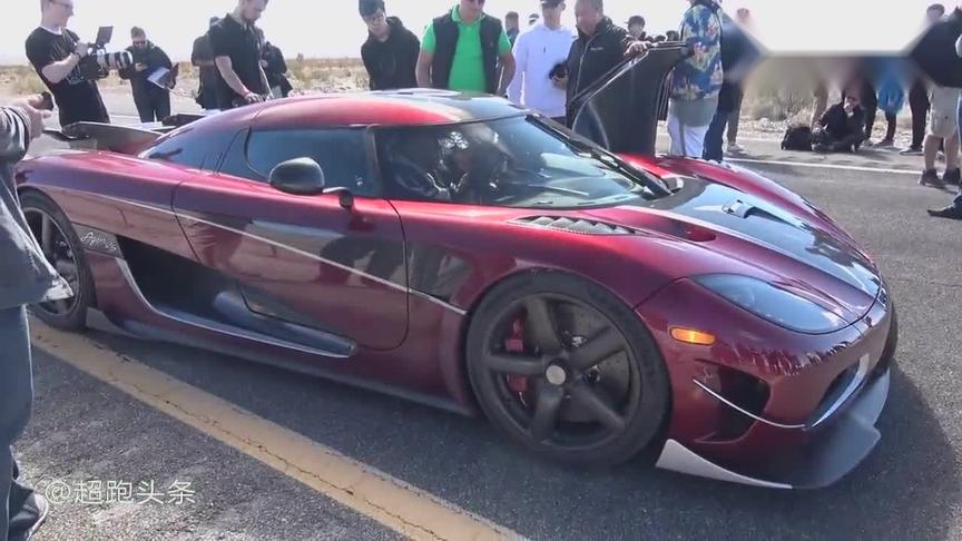 [图]科尼赛克Agera RS打破布加迪极速世界记录现场视频直