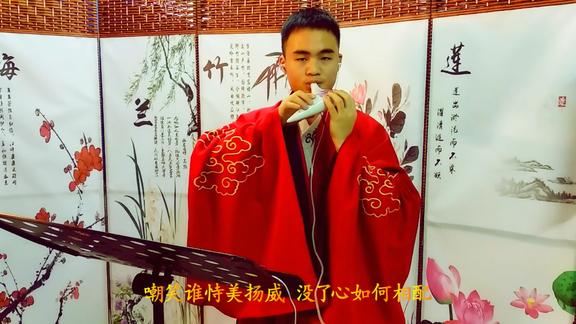 墨韵丝竹—陶笛乐坊的个人主页 - 西瓜视频