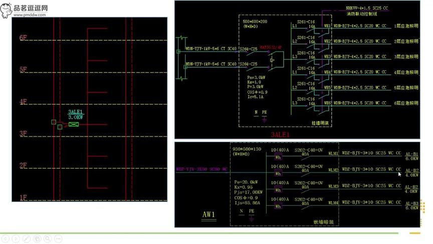 [图]《建筑电气施工质量验收规范》GB50303-2015解析(二)，新表格填写