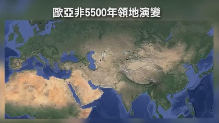 [图]欧亚非五千年演变，大元王朝、沙俄帝国，版图皆大的惊人