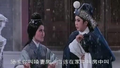 [图]粤曲经典选段《帝女花之庵遇相认》，主演：龙剑笙、梅雪诗