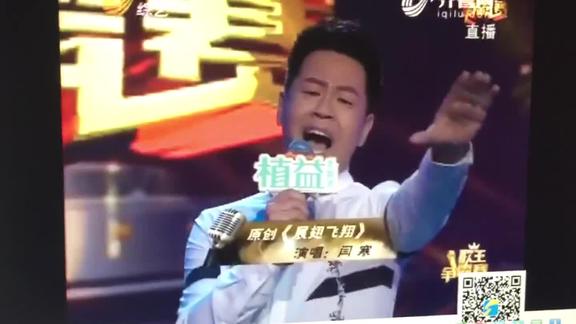歌手闫寒的个人主页 - 西瓜视频