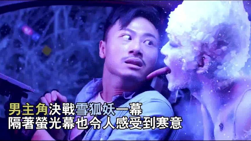 [图]《降魔的番外篇首部曲》雪景花絮：TVB花费6位数字喷雪！