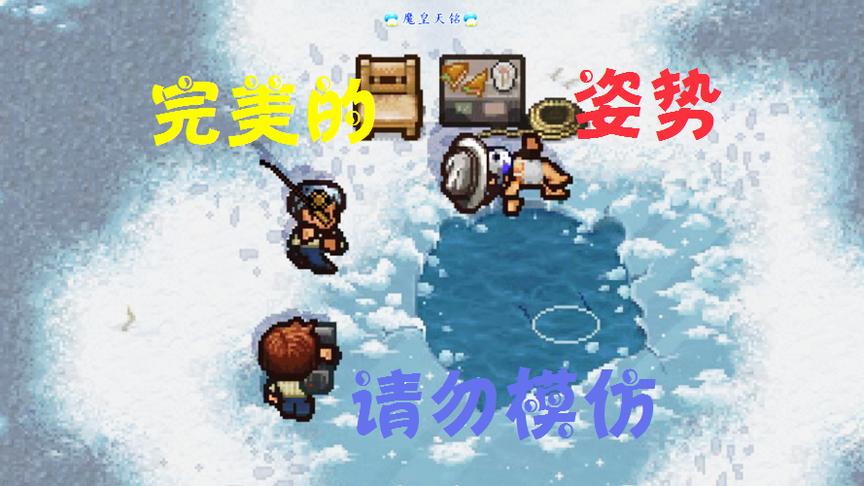 [图]天铭 逃脱者2 20 逃脱注意事项！The Escapists2