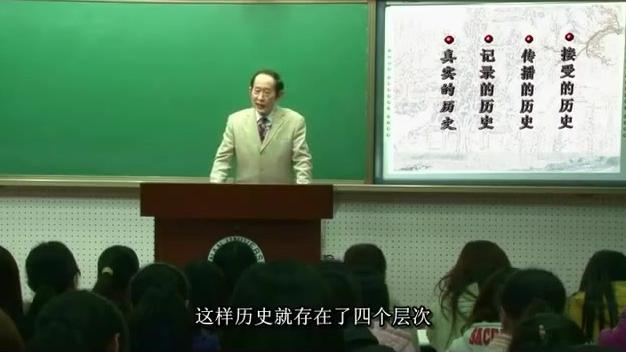 [图]「王立群教授河南大学讲课实录」文学传播的力量——从历史到文学