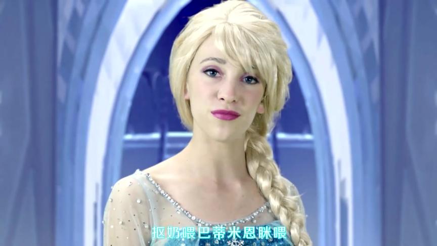 [图]外国神曲《Let It Go》配上中文音译，字幕堪称大片