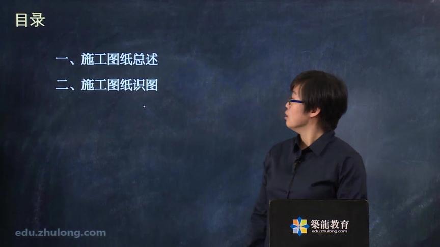 [图]桥梁工程师速成班「第6课时」施工图总述、施工图识读