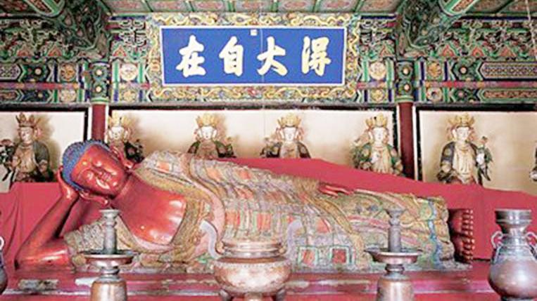 [图]元代寺内铸造了一尊巨大的释迦牟尼佛涅盘铜像——“卧佛寺”