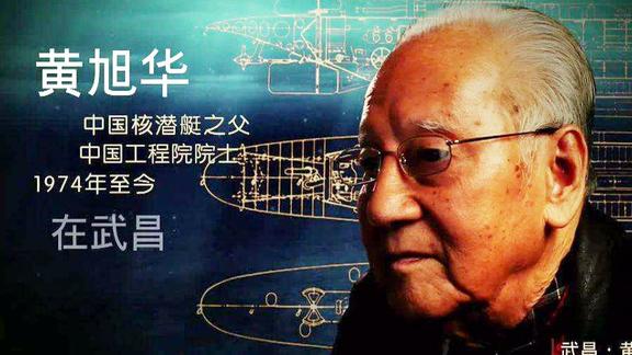 《历史人文》_此三人是中国走向强大，是美国最想干掉的人！有一位曾被暗杀！