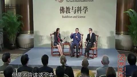 [图]科学与佛学：探求因果的关系恰恰是科学发展的方向