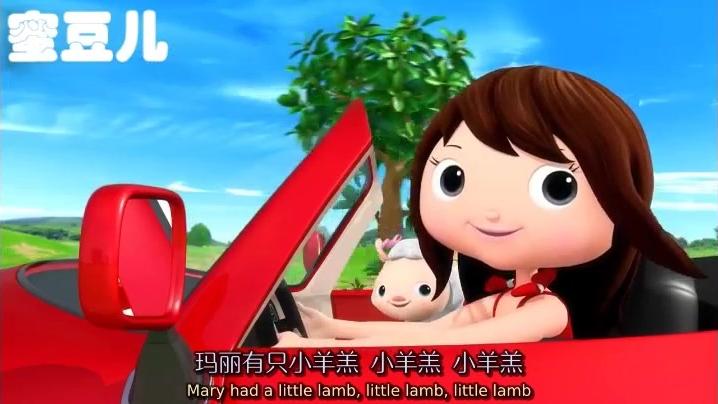 [图]《Mary Had A Little Lamb》玛丽有只小羊羔（经典英文启蒙儿歌）