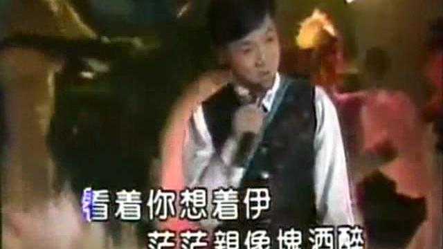 [图]j经典闽南歌曲 叶启田《看着你想着伊》老歌越听越有味道