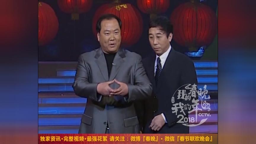 [图]2000年春晚，《旧曲新歌》，听听冯巩郭冬临竹板一打呀，说了什么