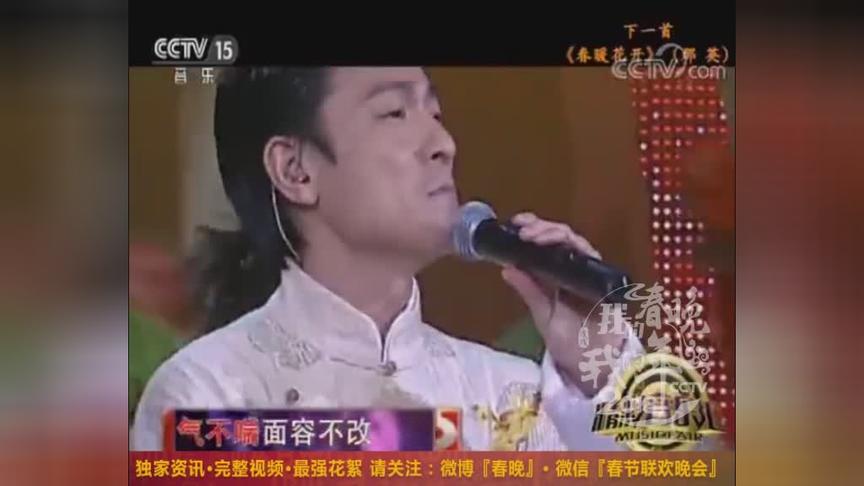 [图]刘德华在05年春晚上将《恭喜发财》唱成了“中国新年第一BGM”