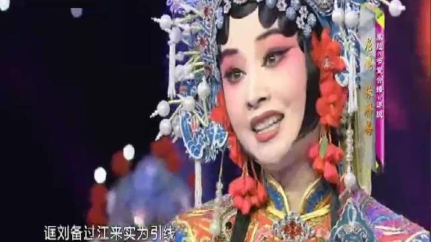 [图]秦腔折子戏《书堂合婚》屈鹏 张腊梅 易俗社著名演员联袂演出