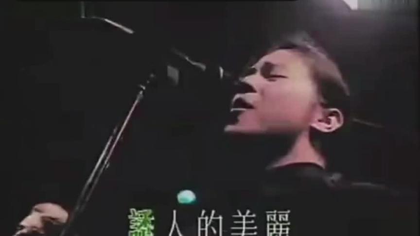 [图]窦唯《Don't Break My Heart 》