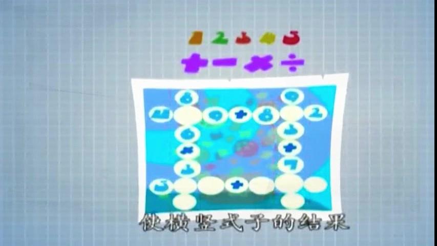 [图]数学荒岛历险记：罗克都做不出来的数学题，你能解决吗