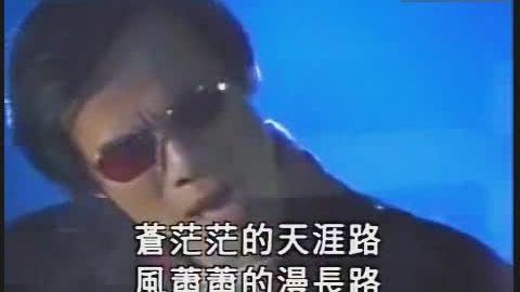 [图]罗大佑《 恋曲1990》原版MV-经典老歌