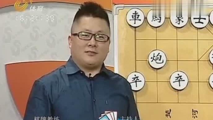 [图]山东体育台《步步为赢》象棋布局讲座之顺手炮