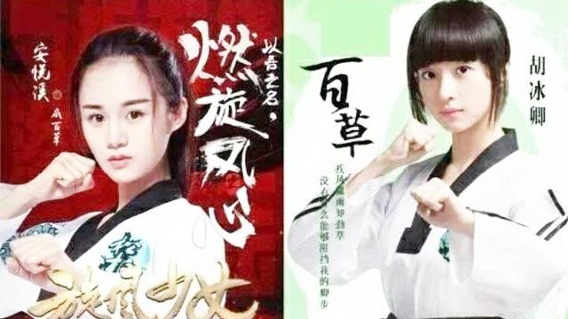 [图]《旋风少女3》杨洋霸气回归，神秘嘉宾客串，最惹争议的却是女主