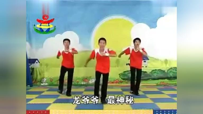 [图]儿童歌曲 - 十二生肖广播体操歌