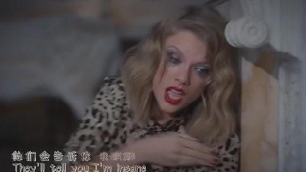 [图]Taylor Swift《Blank Space》霉霉空白格 MV太霸气